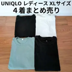 UNIQLO 長袖ロンTシャツ4枚まとめ売り シンプル 無地 カットソー XL