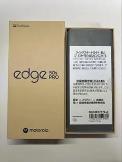 新品未使用motorola edge 50s pro バニラクリーム 1台