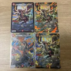 【24時間以内発送】雷炎翔鎧バルピアレスク アドレナリンx 1枚