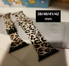 Apple Watchシリコンバンド38/40/41/42ｍｍ