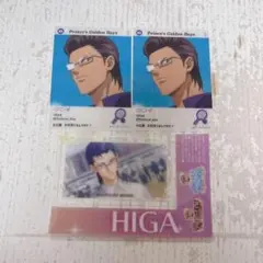 テニプリ 木手 ローソン ドキサバ 学プリ クリアシート エモカ セット