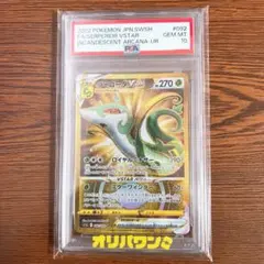 2026年最新】UR ジャローダの人気アイテム - メルカリ