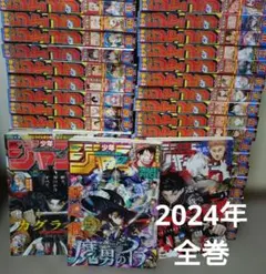 ジョジョの奇妙な冒険キャラヒーローズ第2部 戦闘潮流 全15種＋シークレット1種 ジョジョの奇妙な冒険キャラヒーローズ第2部 戦闘潮流 全15種＋