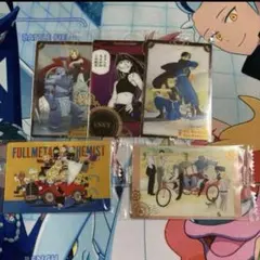鋼の錬金術師　ウエハースカード　まとめ