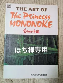 Item thumbnail for item 18f009d7-3716-4bd0-8d46-58049ad70719