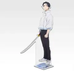 一番くじ　呪術廻戦　B賞 乙骨憂太 ビッグアクリルスタンド