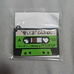 TREASURE ジョンファン カプセルトイ カセットテープキーホルダー