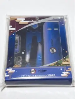 新品未開封 鬼滅の刃 FUKUYA フクヤ 冨岡義勇 アクリルフレーム