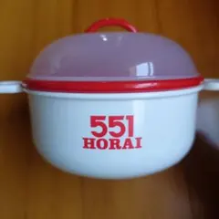 551 HORAI 蓋付き蒸し器のサムネイル