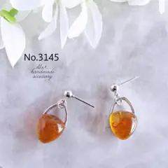 No.3145　❤︎琥珀色マーブルとシルバー　ピアス/イヤリング