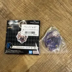 ツイステ 一番くじ 8弾 F賞 ヴィル エペル