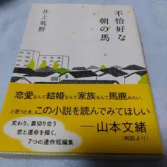 みいちゃん様 リクエスト 3点 まとめ商品