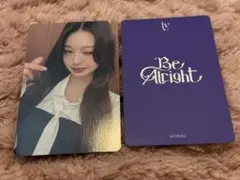 IVE Be Alright タワレコ 渋谷 当選 特典 トレカ ウォニョン