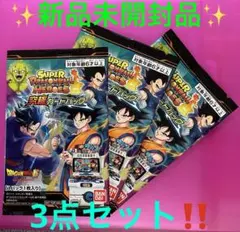 スーパードラゴンボールヒーローズ 究極カードパック 入場者特典 【新品未開封品】