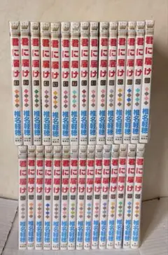 美品多数 君に届け 全巻 運命の人 全巻 歯抜けなし - メルカリ