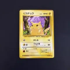 ポケモンカード 旧裏 ピカチュウ ○ 第1弾拡張パック かじる A - メルカリ