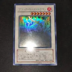 シグナー　ホロ　psa9.10 スターダスト、ブラックローズ　3枚セット 2025年最新】ブラックローズドラゴン psa10の人気アイテム