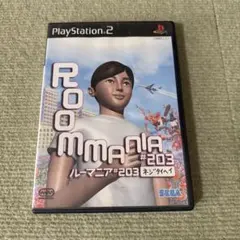 ルーマニア＃203