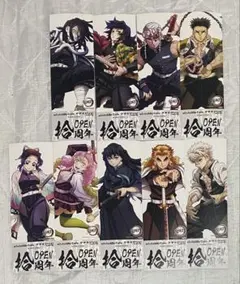 鬼滅の刃 マチ★アソビ 北九州　拾周年 ロングポストカード 柱 ９枚セット 鬼滅の刃 マチ☆アソビ 拾周年 ロングポストカード 柱 北九州 - メルカリ
