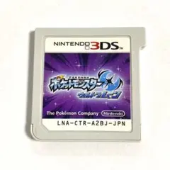 ポケットモンスター ウルトラムーン 3DS ソフト ポケモン Nintendo