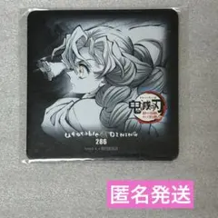 鬼滅の刃　ufotable dining コースター　甘露寺蜜璃