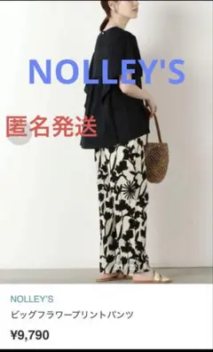 NOLLEY'S ビッグフラワープリント白黒ワイドパンツ
