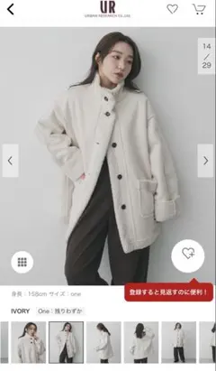 ムートンコート SENSE 白