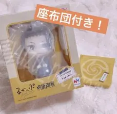 呪術廻戦 るかっぷ 高専 特典 座布団付き 夏油傑