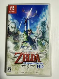 ゼルダの伝説 スカイウォードソード HD
