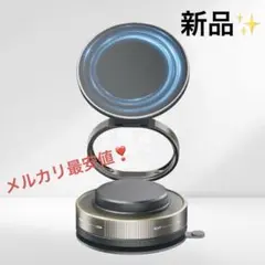 新品✨　スマホホルダー 車 マグネット スマホスタンド　真空吸盤 折りたたみ式
