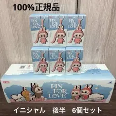 週末セール！PIN FOR LOVE ぬいぐるみ 6個セット