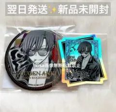 2026年最新】桃源暗鬼 メタリック缶バッジの人気アイテム - メルカリ