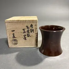 Item thumbnail for item ba7d65dd-20bc-4197-b899-283c10bd0b9f