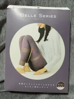 ベルシリーズ もこもこ着圧レギンス ライラックグレーL②