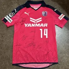 ジュビロ磐田 2013GKユニフォーム - メルカリ
