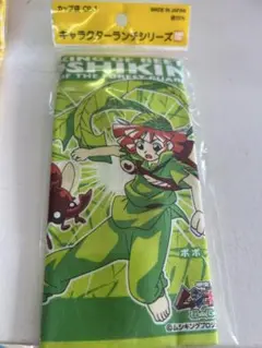 ムシキング　巾着　コップ袋　レトロ　当時物