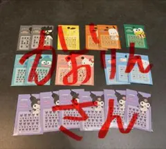 かおりんさん専用