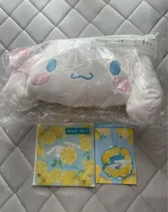 【新品未使用】シナモロールラストワン裏レモン柄クッション 未開封他２点も含む