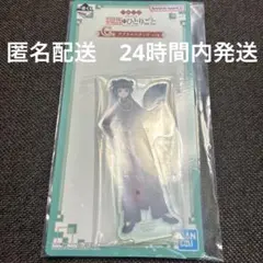 【即日発送】 薬屋のひとりごと 一番くじ C賞 アクリルスタンド 猫猫