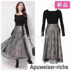 サイドレースアップ