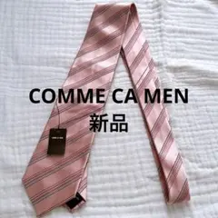 新品未使用　COMME CA MEN　コムサ　 ネクタイ　ストライプ　シルク