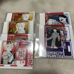 鋼の錬金術師 トレーディング台詞付き　アクリルスタンド　セット