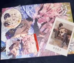 春夏秋冬 アルバム After the Rain