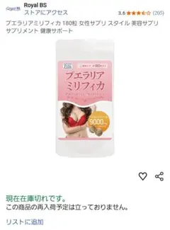 Item thumbnail for item 2bf7f74f-09c5-4619-b031-398b799f54a3