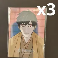 大穢 グラッテ 船野セット - メルカリ