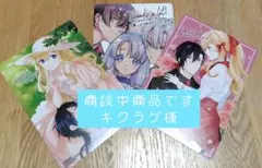 ビジュアルボード3点