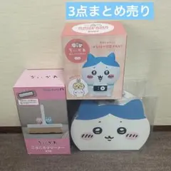 ちいかわ　ハチワレ　3点セット♡