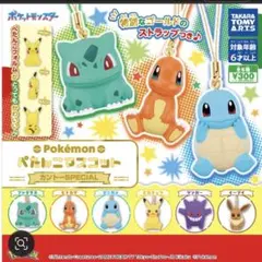 ポケモン ぺたんこマスコット カントーSPECIAL ゲンガー
