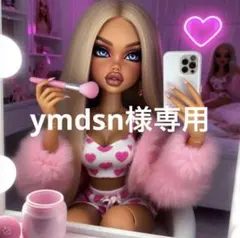 ymdsn様専用