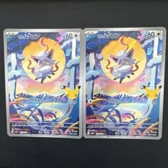ポケモンカード ヒスイゾロア 122/103 AR